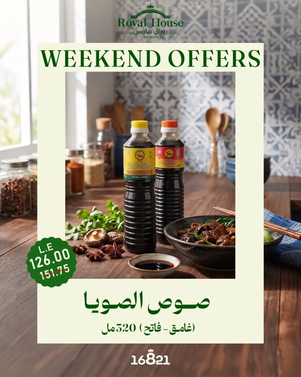 Ofertas de Royal House Egipto de 16 a 18 julio 2026 Ofertas de fin de semana - Página 9