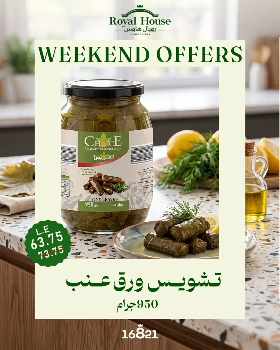Ofertas de Royal House Egipto de 16 a 18 julio 2026 Ofertas de fin de semana - Página 7