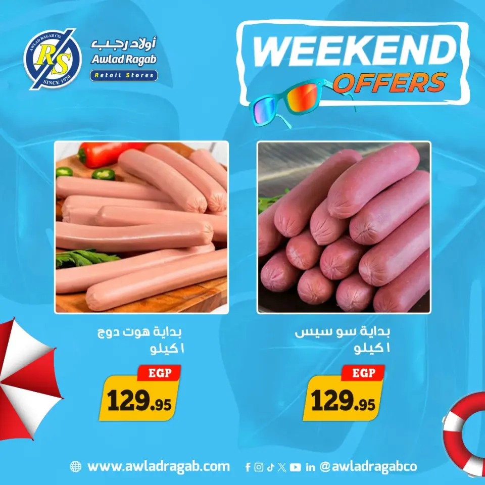 Ofertas de Awlad Ragab de 16 a 18 julio 2026 Ofertas de fin de semana - Página 3