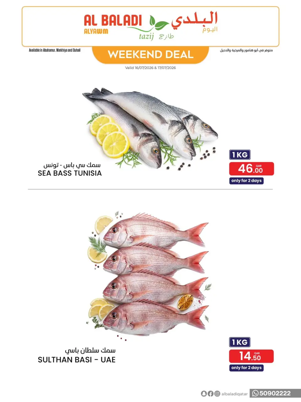 Offres Souq Al Baladi Qatar de 16 à 18 juillet 2026 Prix week-end - Souq Al Baladi - Qatar - 16 juillet 2026 – 18 juillet 2026 - Page 5