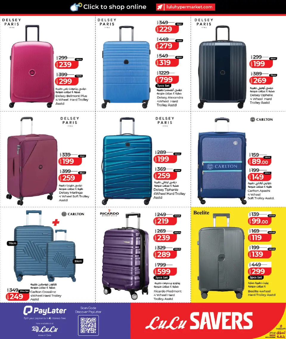 Offres Lulu Hypermarchés Qatar de 16 à 26 juillet 2026 Offres promotionnelles Lulu - Lulu - Qatar - 16 juillet 2026 – 26 juillet 2026 - Page 14