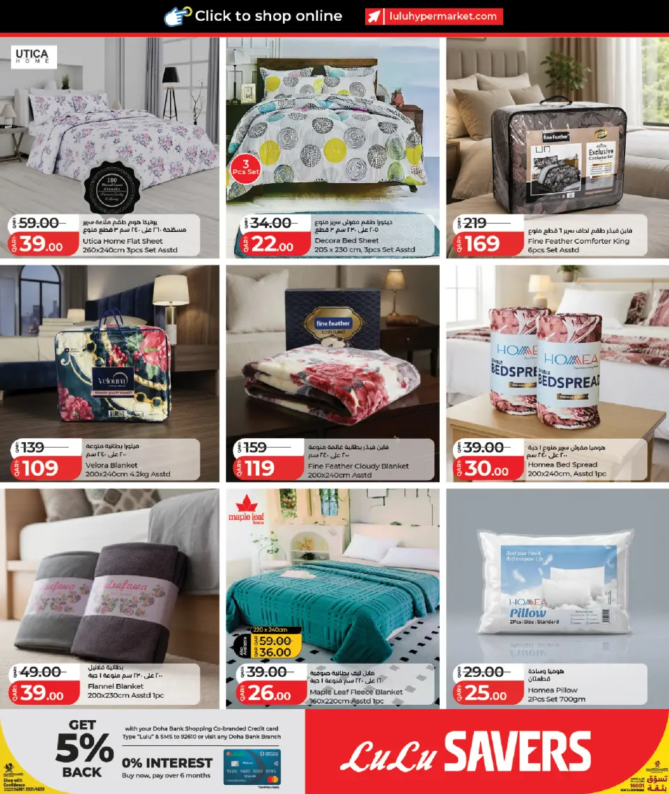 Offres Lulu Hypermarchés Qatar de 16 à 26 juillet 2026 Offres promotionnelles Lulu - Lulu - Qatar - 16 juillet 2026 – 26 juillet 2026 - Page 4
