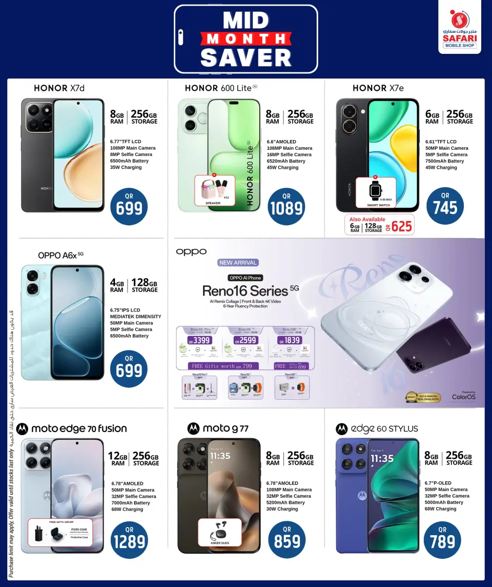 Offres Boutique de téléphonie mobile Safari Qatar de 17 à 26 juillet 2026 Économiseur en milieu de mois - Boutique de téléphonie mobile Safari - Qatar - 17 juillet 2026 – 26 juillet 2026 - Page 3