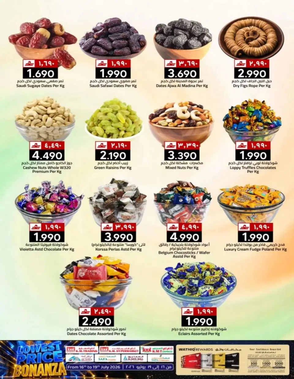 Ofertas de Comercio KM Rwy, Alkhwyr de 16 a 19 julio 2026 Precios bajos - Página 2