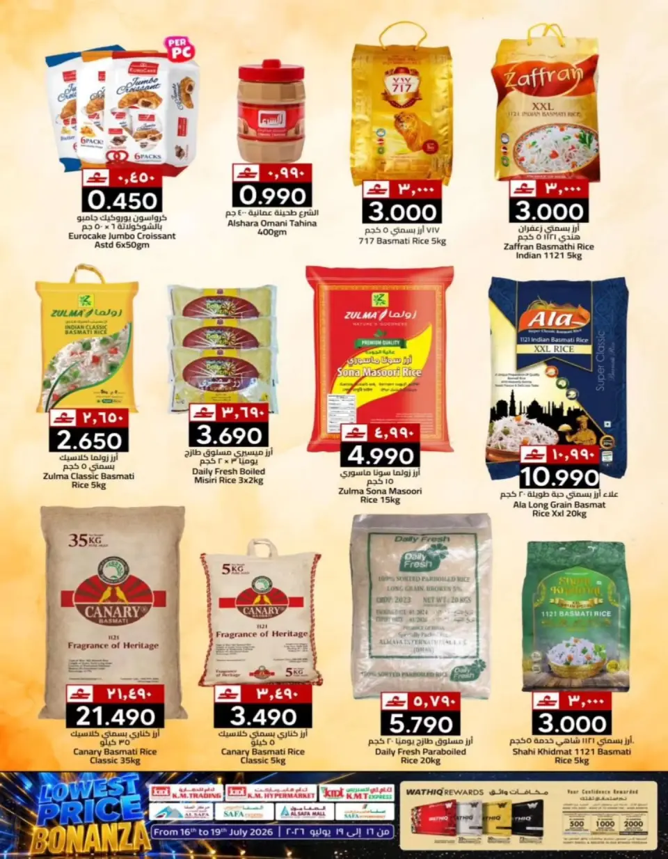Ofertas de Comercio KM Rwy, Alkhwyr de 16 a 19 julio 2026 Precios bajos - Página 10