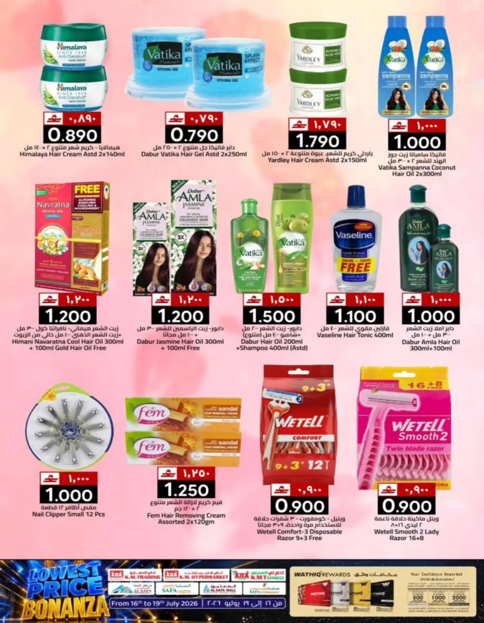 Ofertas de Comercio KM Rwy, Alkhwyr de 16 a 19 julio 2026 Precios bajos - Página 18
