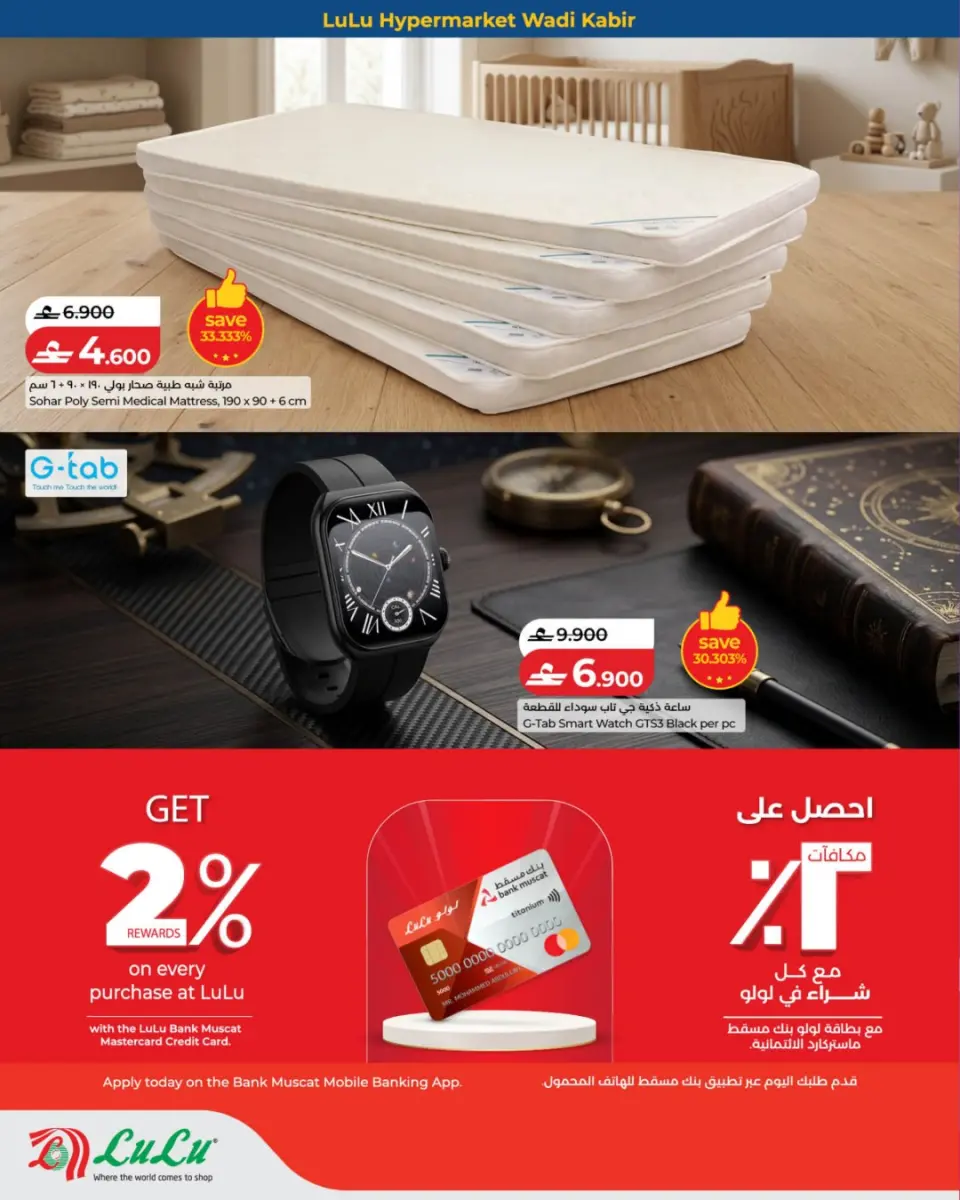 Ofertas de Lulu Wady Alkbyr de 16 a 18 julio 2026 Ofertas de aniversario - Página 6