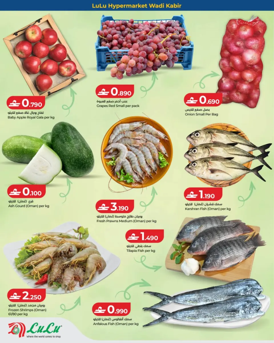 Ofertas de Lulu Wady Alkbyr de 16 a 18 julio 2026 Ofertas de aniversario - Página 2