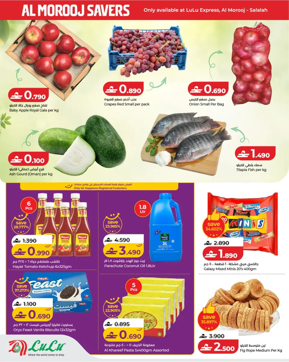 Ofertas de Lulu Salalah de 16 a 19 julio 2026 Lulu Savers - Página 2