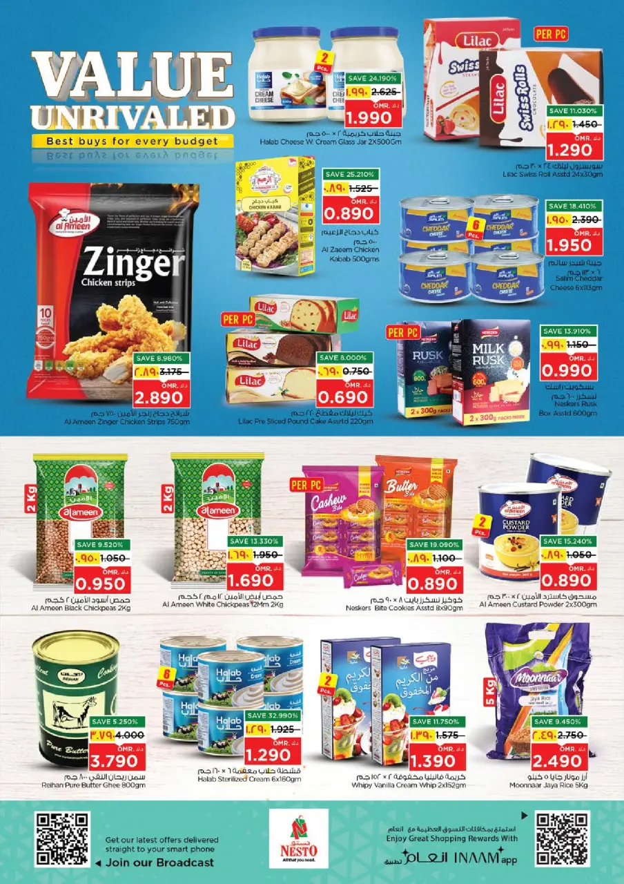 Nesto offers in Salalah from 17 to 19 July 2026 Unique Value Offers - Page 2