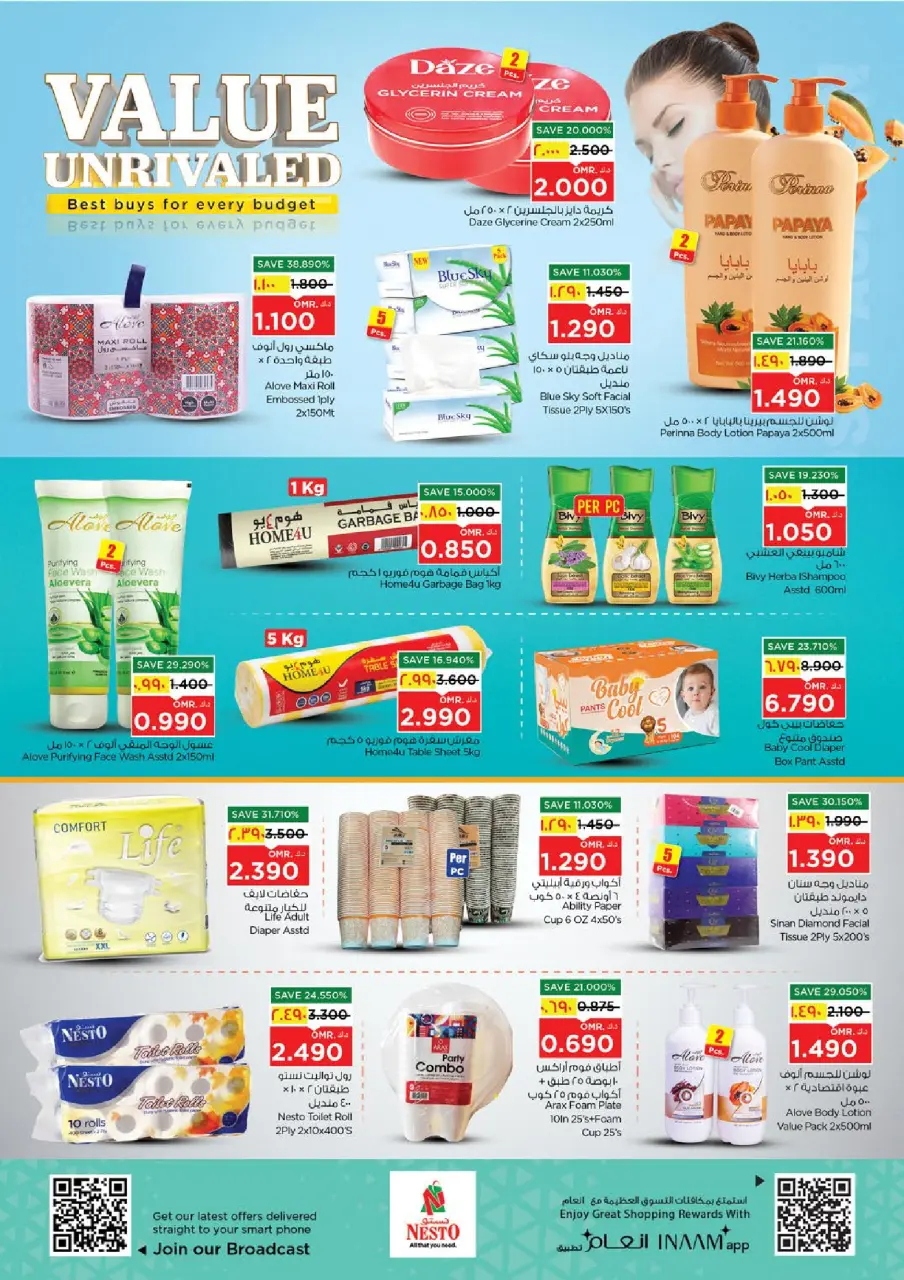 Nesto offers in Salalah from 17 to 19 July 2026 Unique Value Offers - Page 3