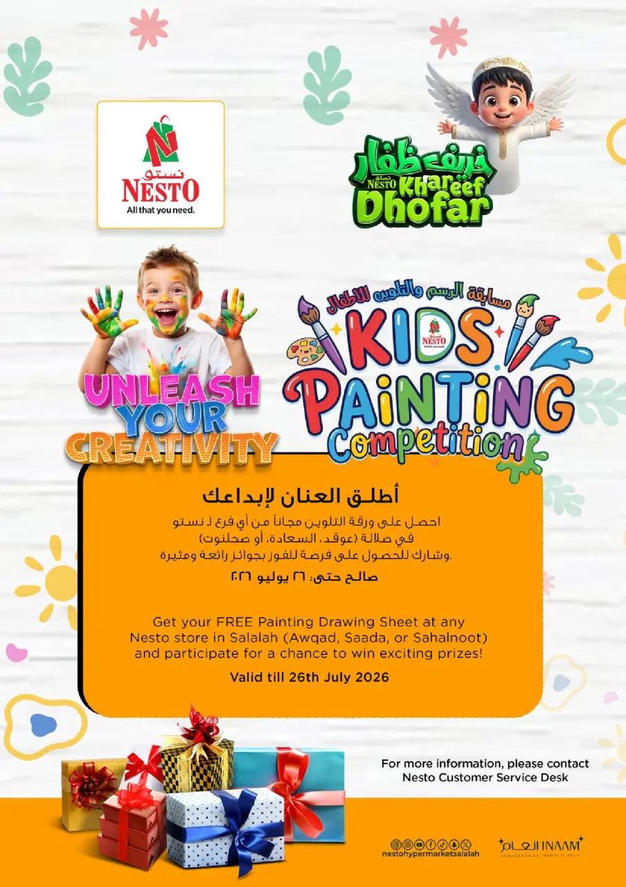 Nesto offers in Salalah from 17 to 19 July 2026 Unique Value Offers - Page 4