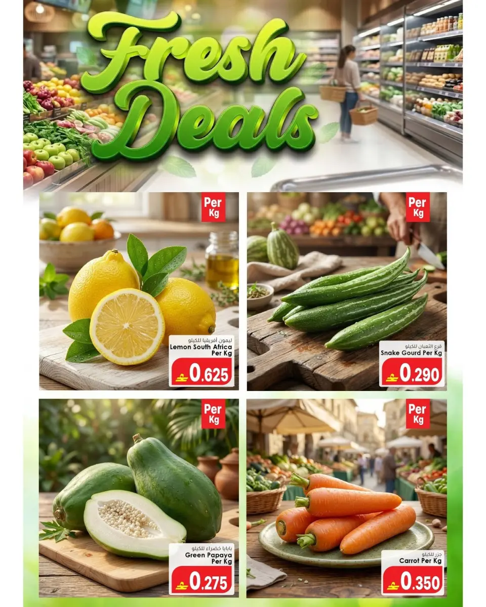 Al Safa offers in Almabylh from 17 to 18 July 2026 Fresh Deals - Page 2