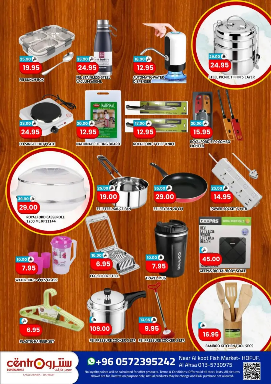 Ofertas de Centro Al Hufuf de 27 Muharram a 27 Safar 1448 AH (13 julio – 12 agosto 2026) Reducción de precios - Página 5