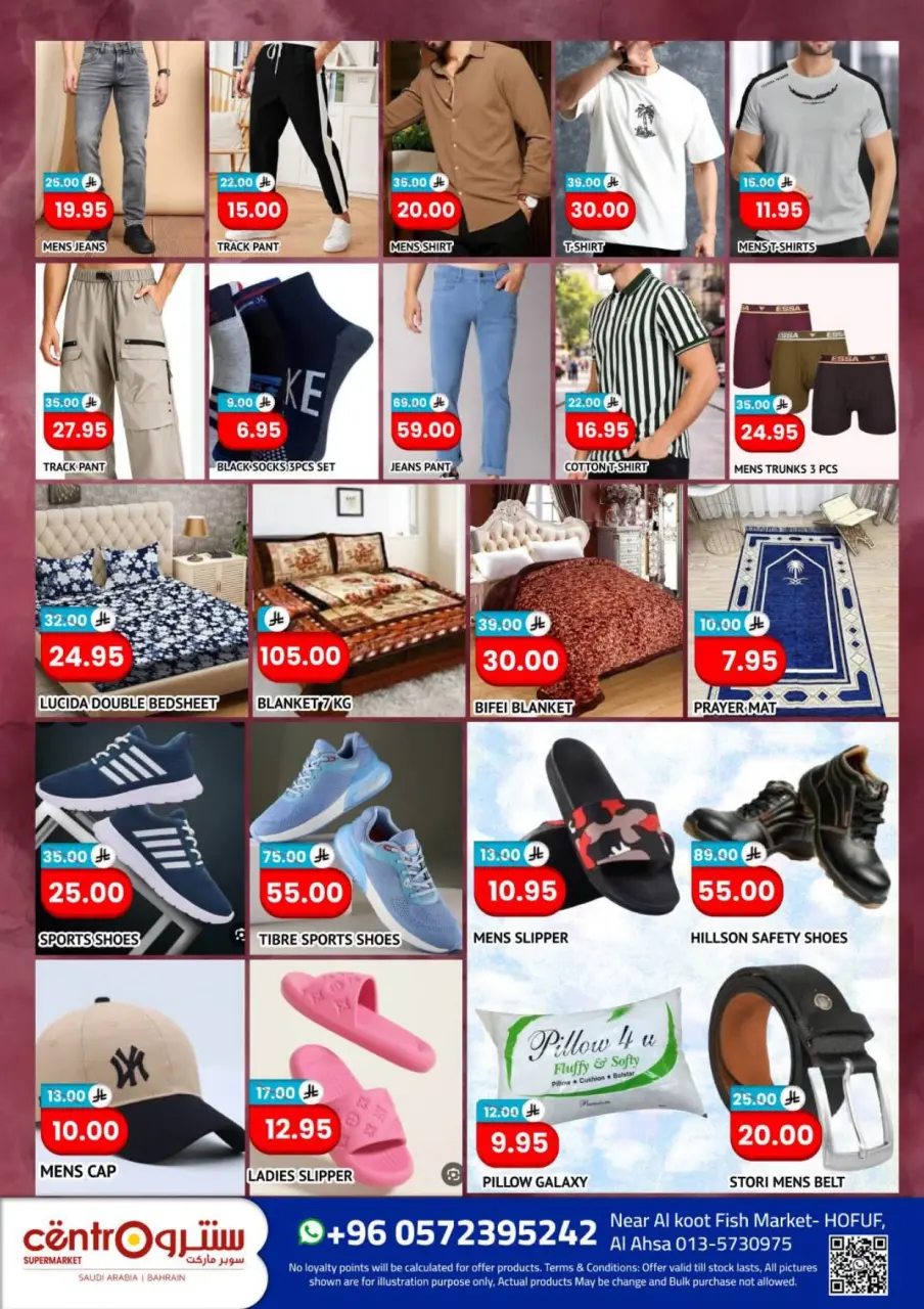 Ofertas de Centro Al Hufuf de 27 Muharram a 27 Safar 1448 AH (13 julio – 12 agosto 2026) Reducción de precios - Página 6