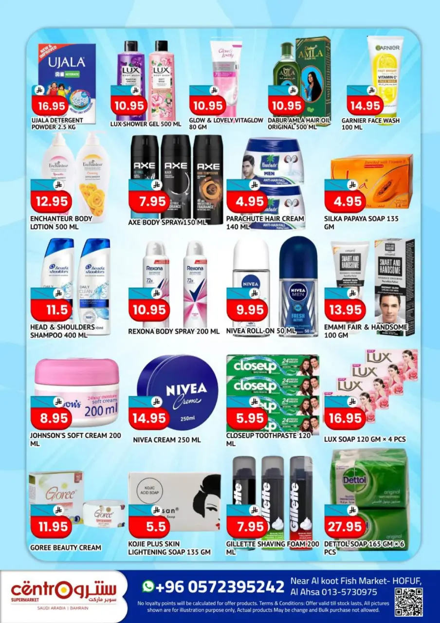Ofertas de Centro Al Hufuf de 27 Muharram a 27 Safar 1448 AH (13 julio – 12 agosto 2026) Reducción de precios - Página 8