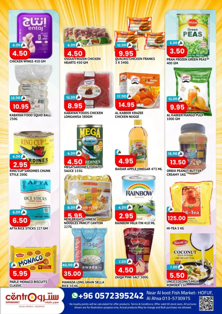 Ofertas de Centro Al Hufuf de 27 Muharram a 27 Safar 1448 AH (13 julio – 12 agosto 2026) Reducción de precios - Página 2