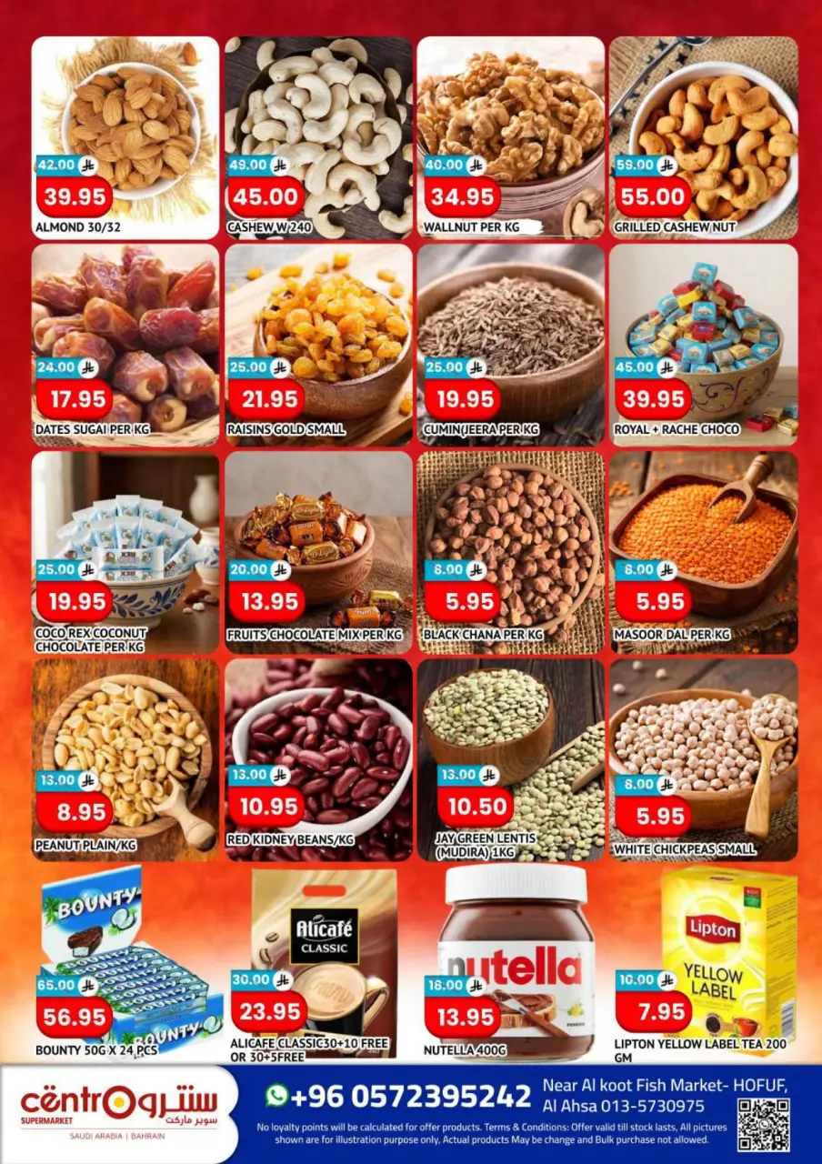 Ofertas de Centro Al Hufuf de 27 Muharram a 27 Safar 1448 AH (13 julio – 12 agosto 2026) Reducción de precios - Página 3