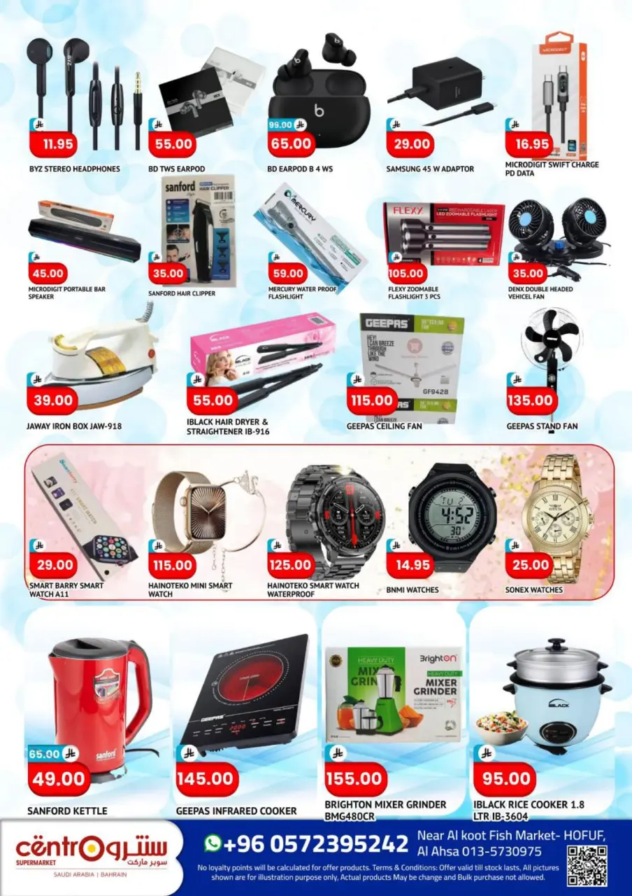 Ofertas de Centro Al Hufuf de 27 Muharram a 27 Safar 1448 AH (13 julio – 12 agosto 2026) Reducción de precios - Página 7