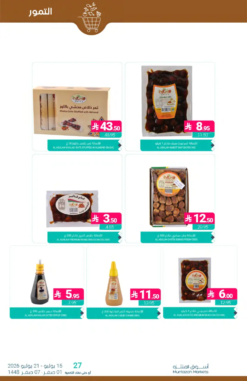 Ofertas de Mercados de Muntazah Arabia Saudita de 29 Muharram a 5 Safar 1448 AH (15 – 21 julio 2026) Ofertas de ahorro - Página 7
