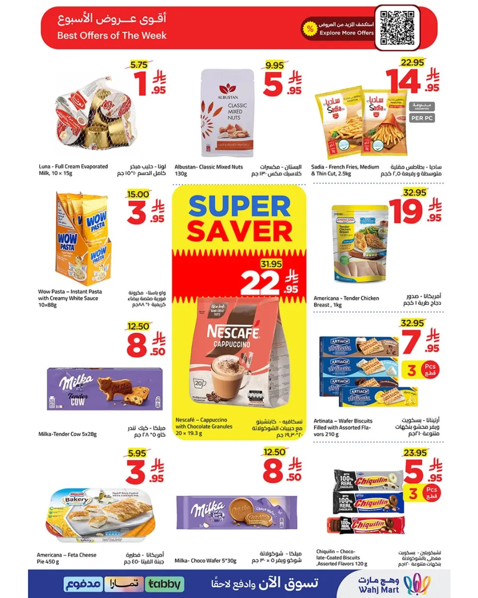 Ofertas de Wahj Mart Arabia Saudita de 30 Muharram a 2 Safar 1448 AH (16 – 18 julio 2026) Ofertas de la Copa del Mundo - Página 18