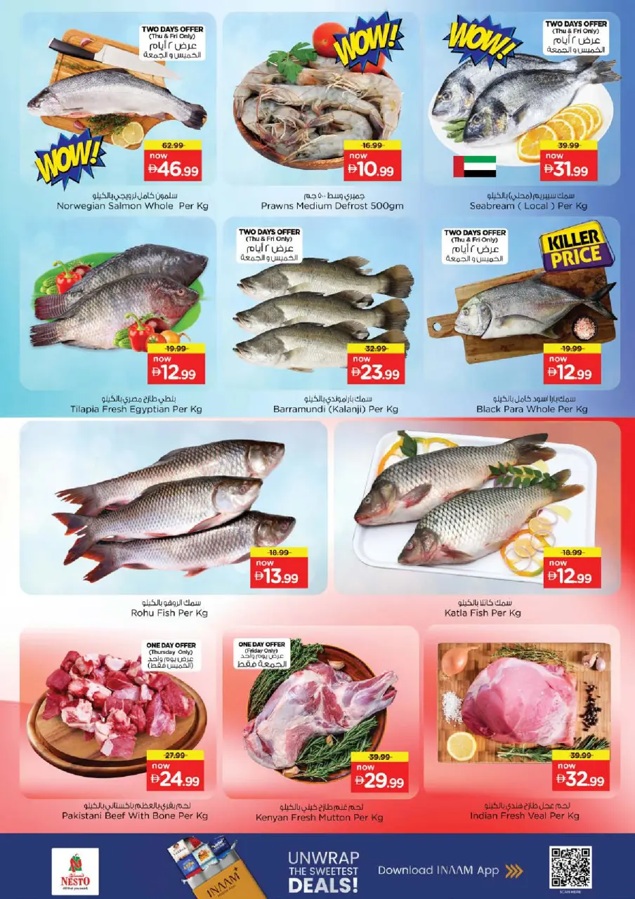 Ofertas de Nesto Almsfh de 16 a 18 julio 2026 Ofertas de alto voltaje - Página 17
