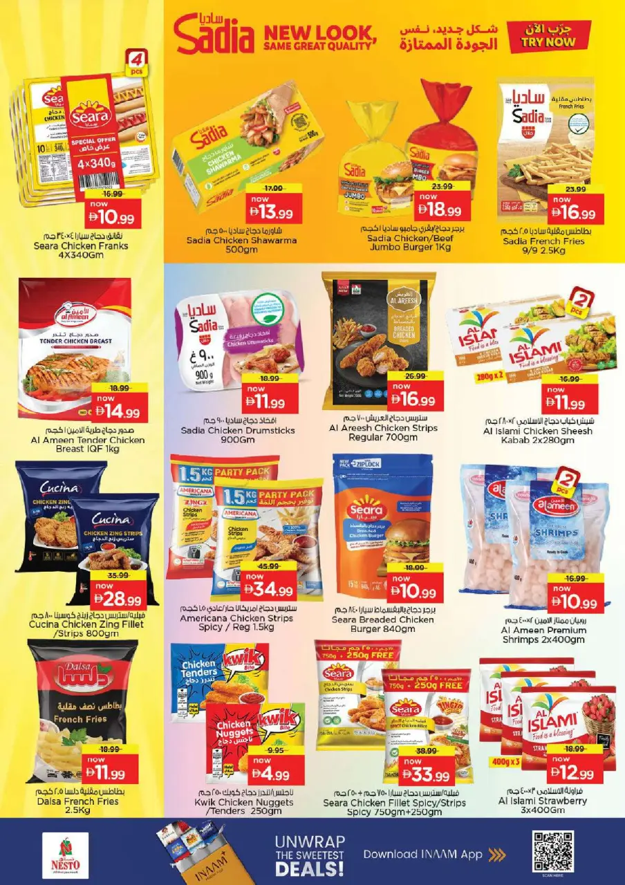 Ofertas de Nesto Al Ain de 16 a 19 julio 2026 Ofertas de alto voltaje - Página 12