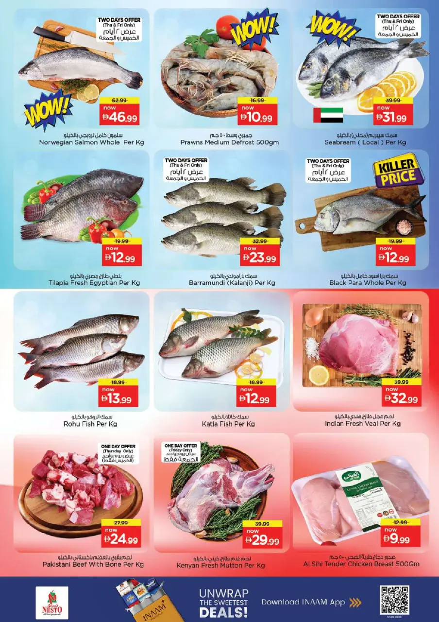 Ofertas de Nesto Al Ain de 16 a 19 julio 2026 Ofertas de alto voltaje - Página 16