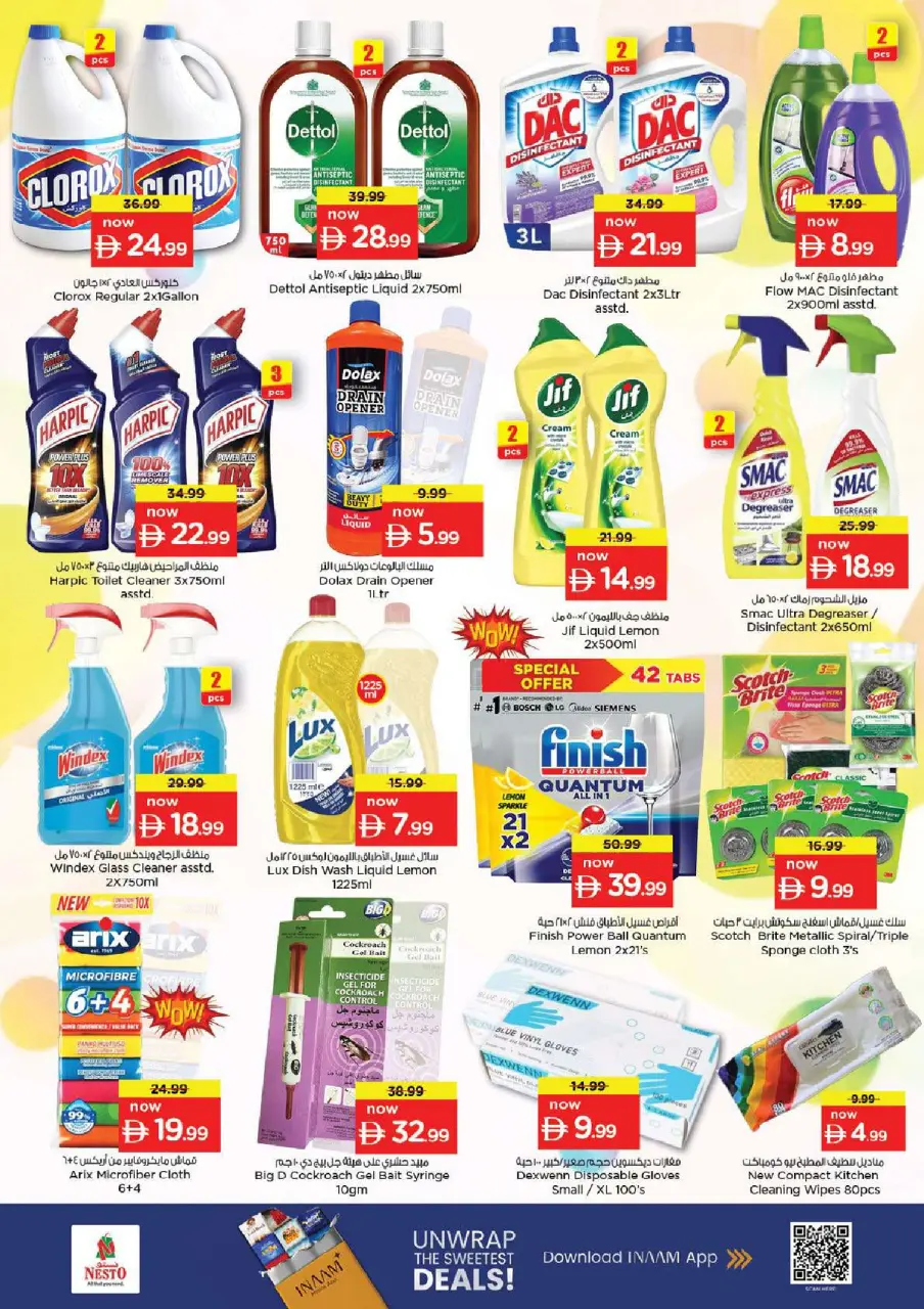 Ofertas de Nesto Al Ain de 16 a 19 julio 2026 Ofertas de alto voltaje - Página 17