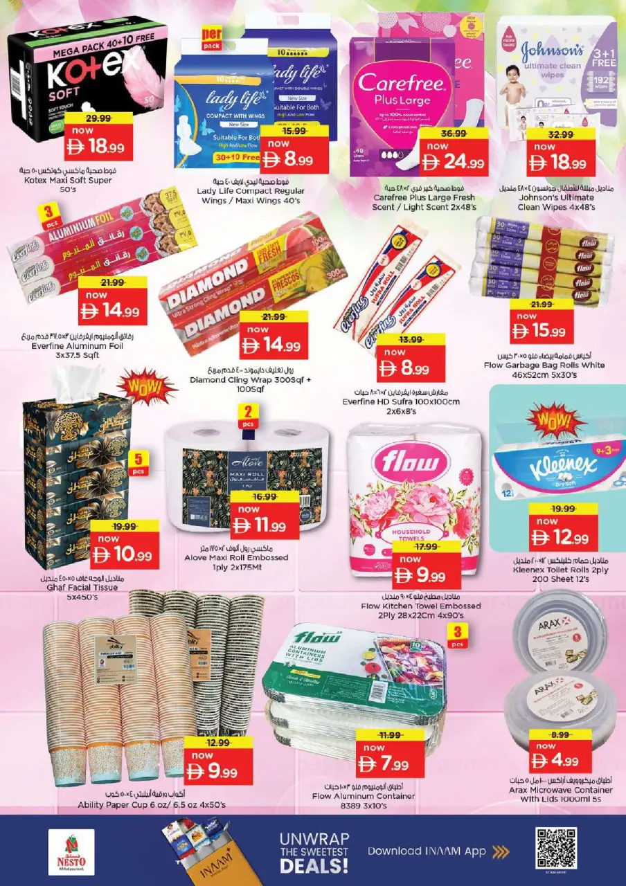 Ofertas de Nesto Al Ain de 16 a 19 julio 2026 Ofertas de alto voltaje - Página 19
