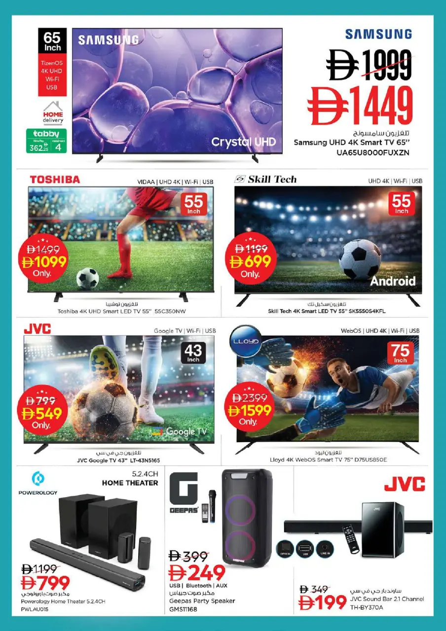 Ofertas de Nesto Al Ain de 16 a 19 julio 2026 Ofertas de alto voltaje - Página 27