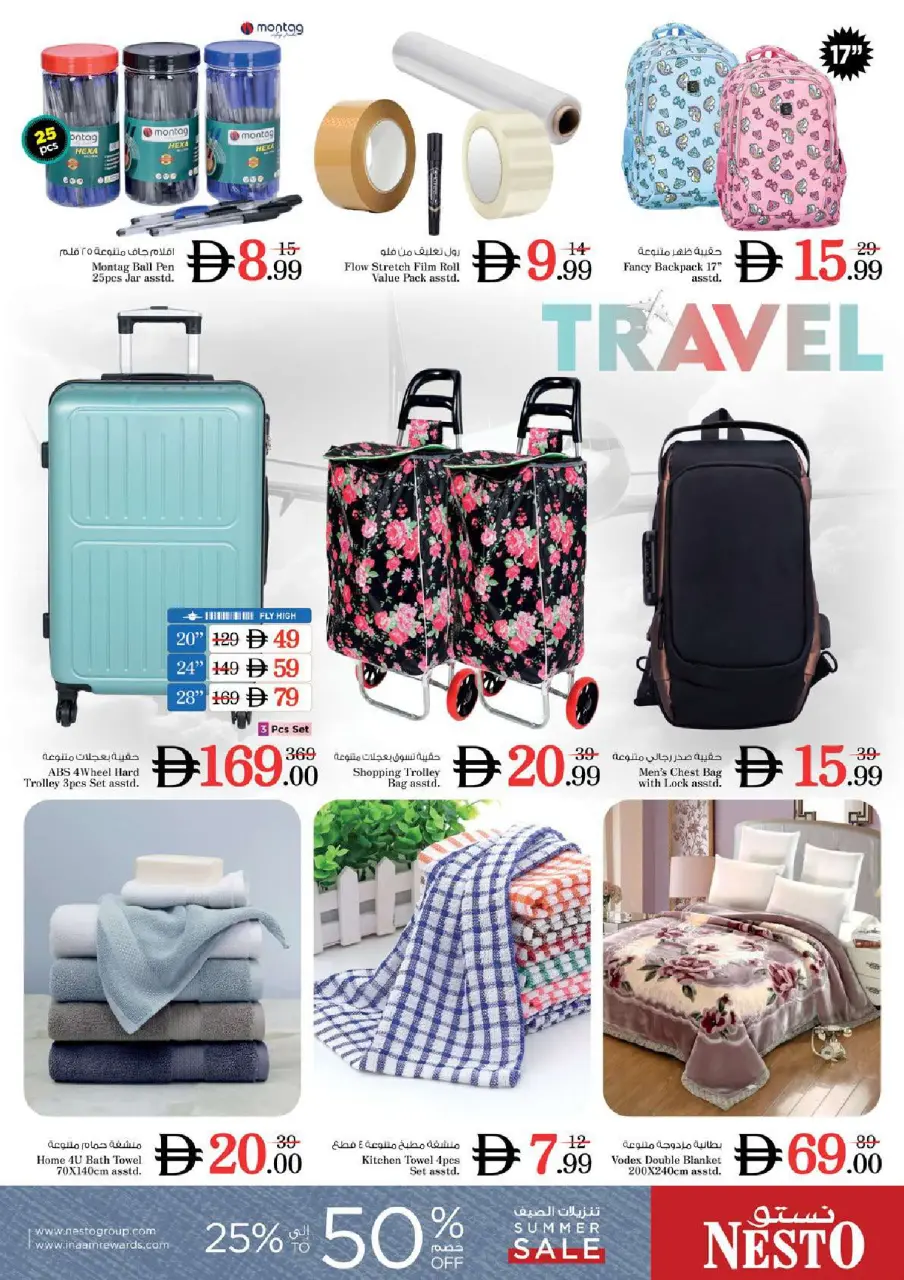 Ofertas de Nesto Al Ain de 16 a 19 julio 2026 Ofertas de alto voltaje - Página 31