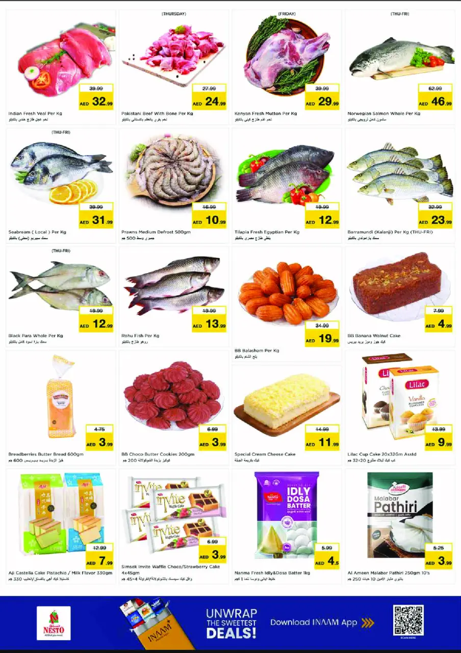 Ofertas de Nesto Almhysnh de 16 a 19 julio 2026 Ofertas de alto voltaje - Página 11