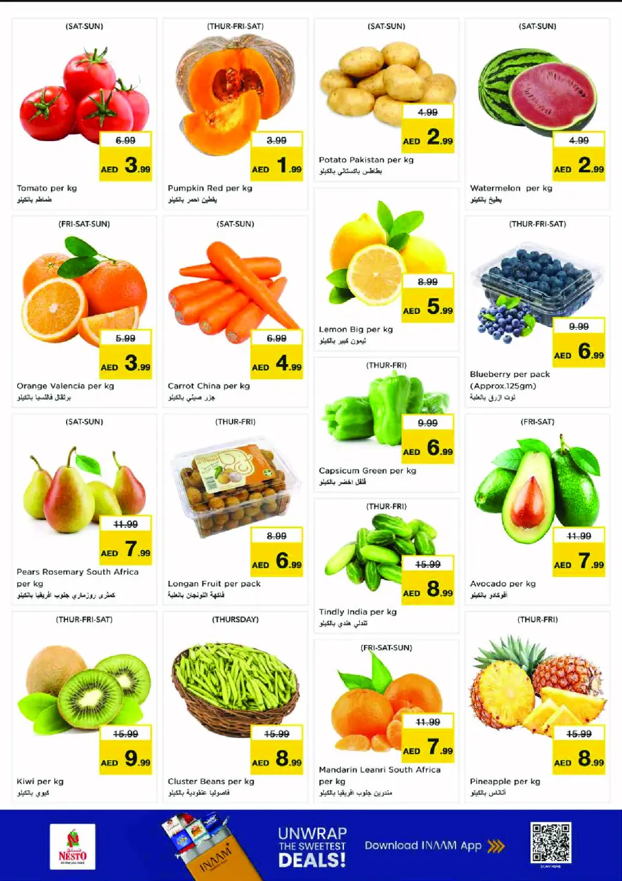 Ofertas de Nesto Almhysnh de 16 a 19 julio 2026 Ofertas de alto voltaje - Página 12