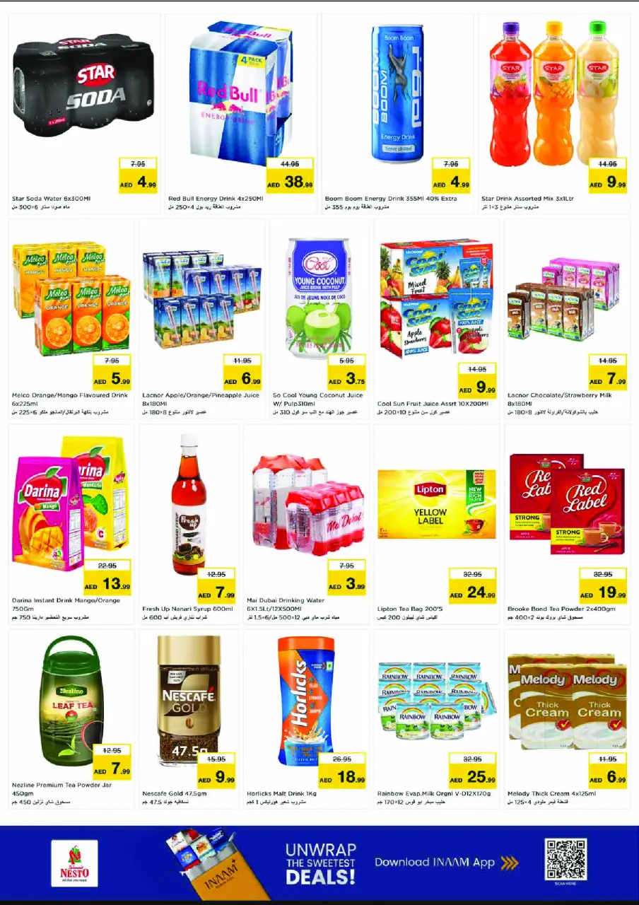Ofertas de Nesto Almhysnh de 16 a 19 julio 2026 Ofertas de alto voltaje - Página 3