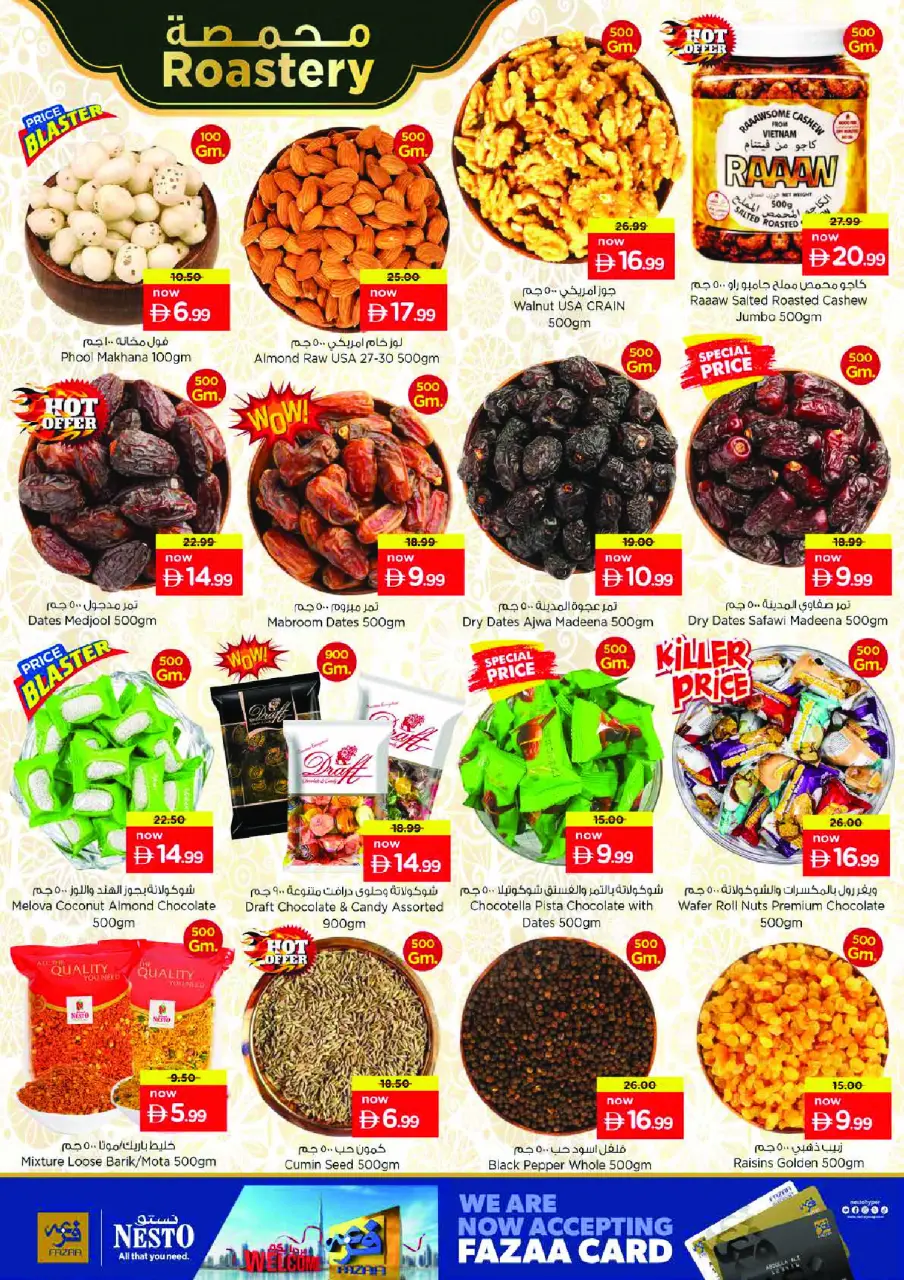 Ofertas de Nesto Almhysnh de 16 a 19 julio 2026 Ofertas de alto voltaje - Página 7
