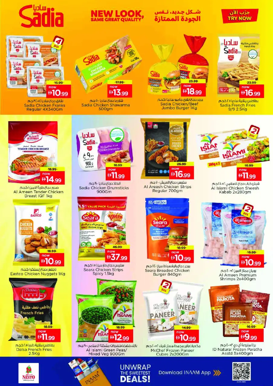 Ofertas de Nesto Almhysnh de 16 a 19 julio 2026 Ofertas de alto voltaje - Página 8