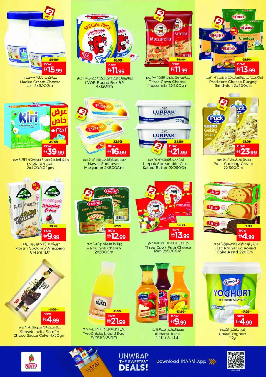 Ofertas de Nesto Almhysnh de 16 a 19 julio 2026 Ofertas de alto voltaje - Página 9