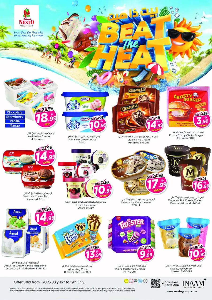 Ofertas de Nesto Almhysnh de 16 a 19 julio 2026 Ofertas de alto voltaje - Página 10
