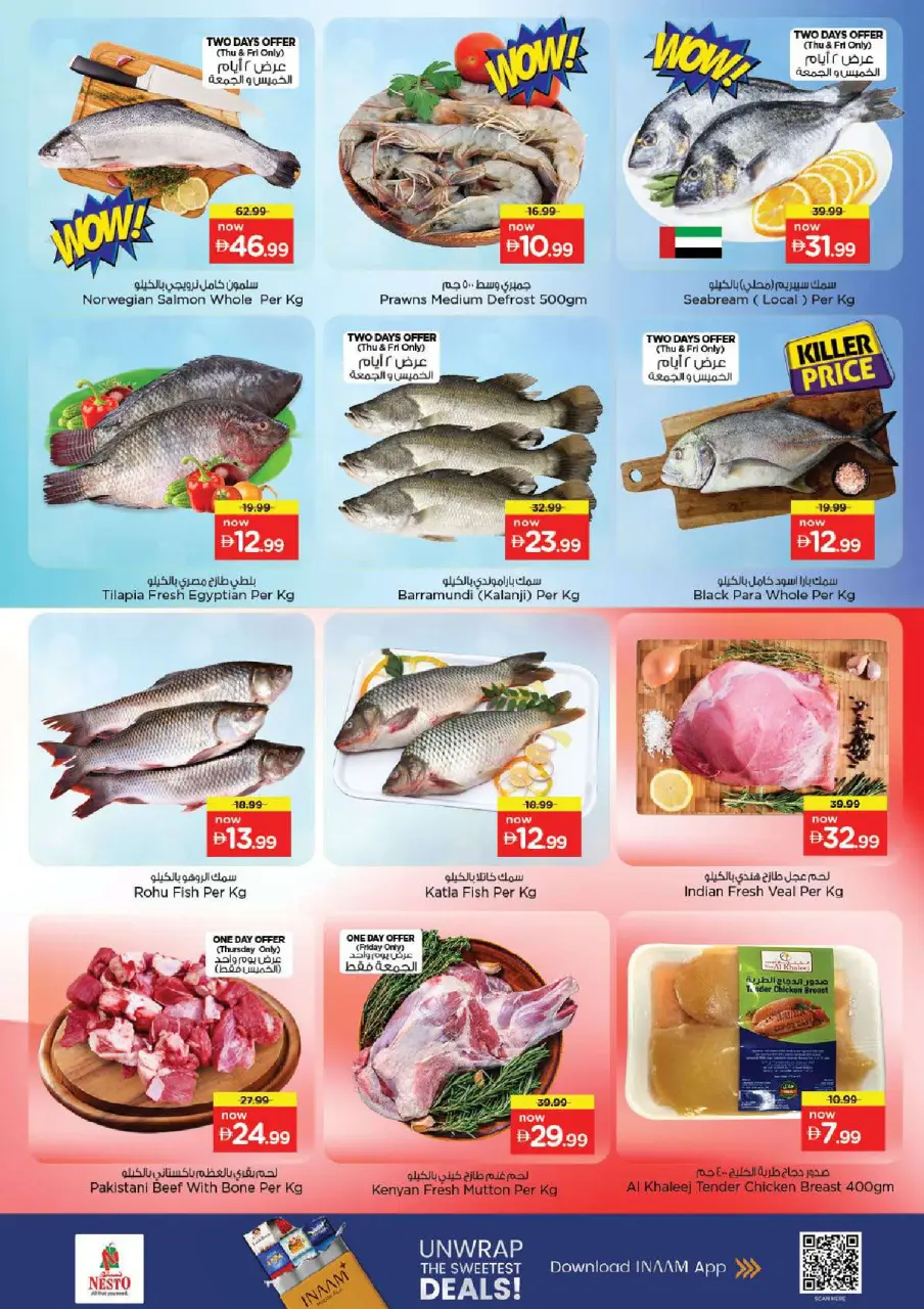 Ofertas de Nesto Fujairah de 16 a 19 julio 2026 Ofertas de alto voltaje - Página 16