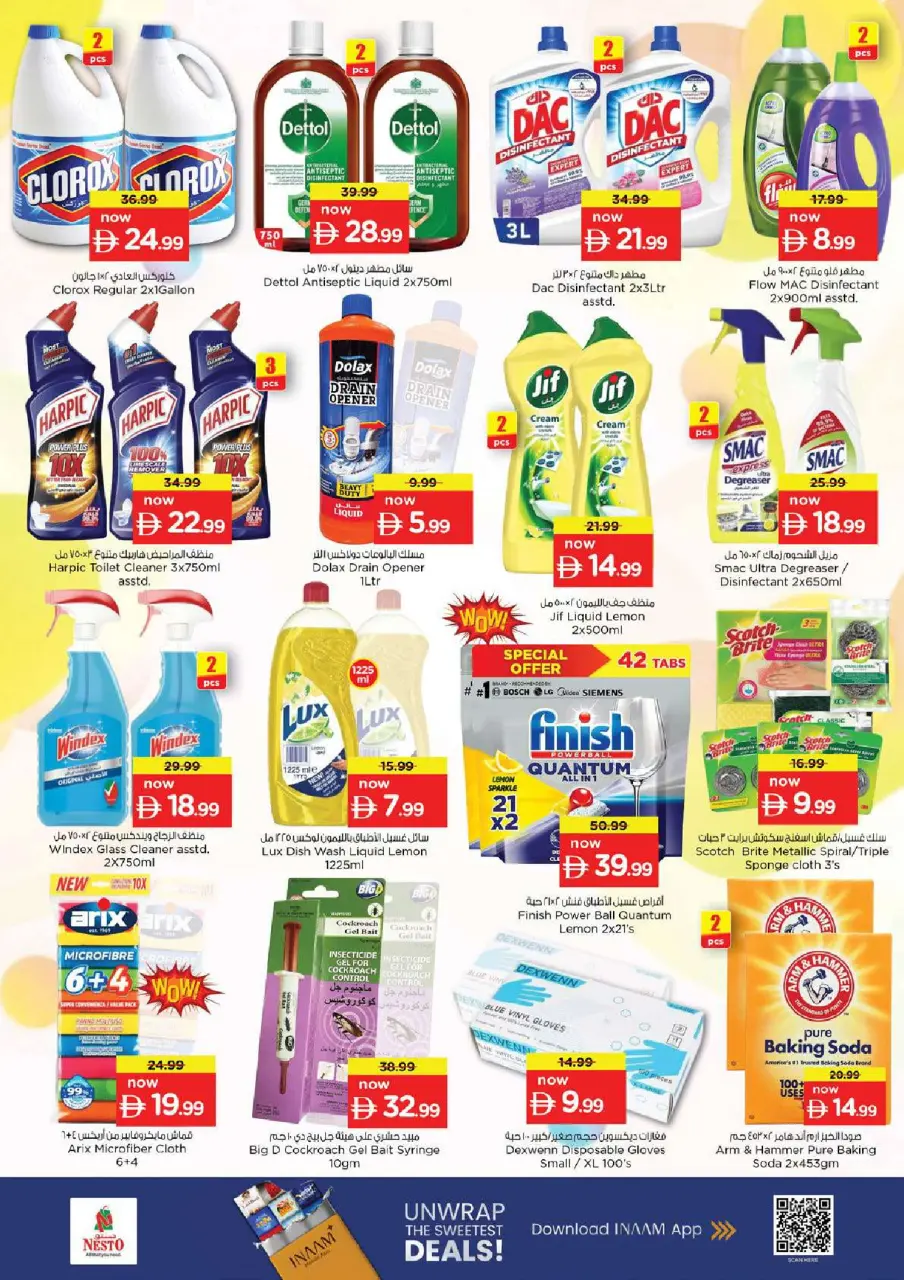 Ofertas de Nesto Fujairah de 16 a 19 julio 2026 Ofertas de alto voltaje - Página 17