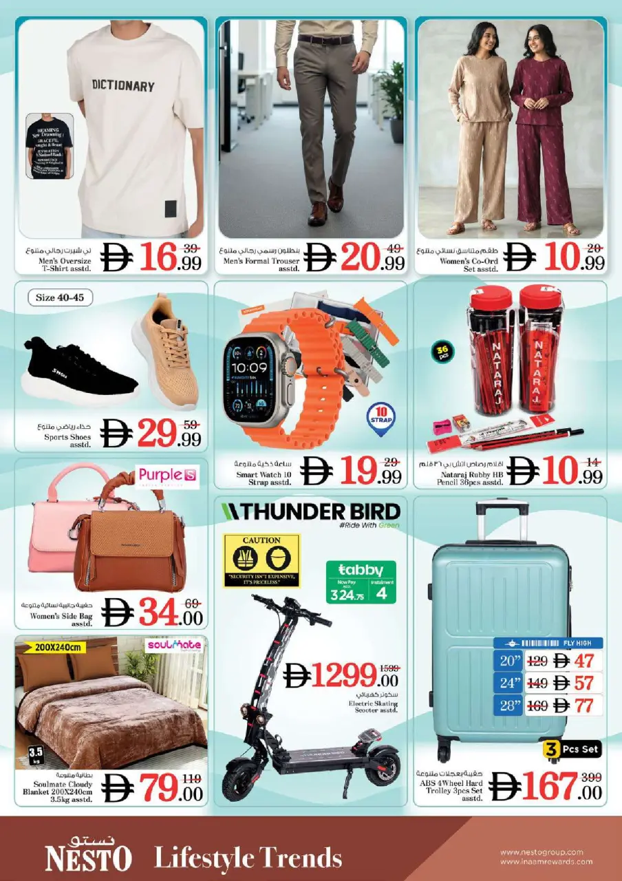 Ofertas de Nesto Fujairah de 16 a 19 julio 2026 Ofertas de alto voltaje - Página 30