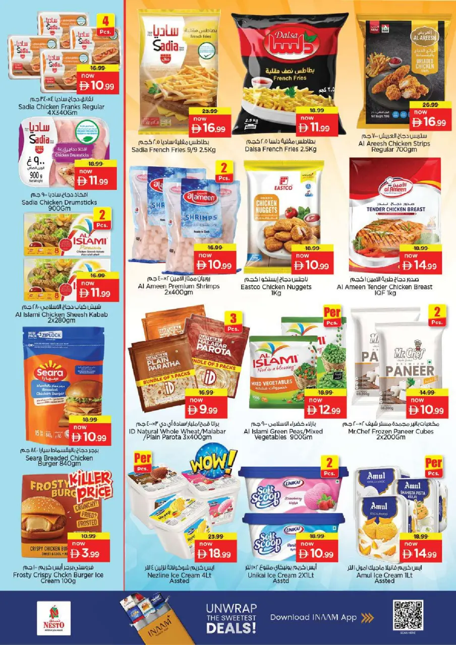 Ofertas de Nesto Umm Al Quwain de 16 a 19 julio 2026 Ofertas de alto voltaje - Página 12