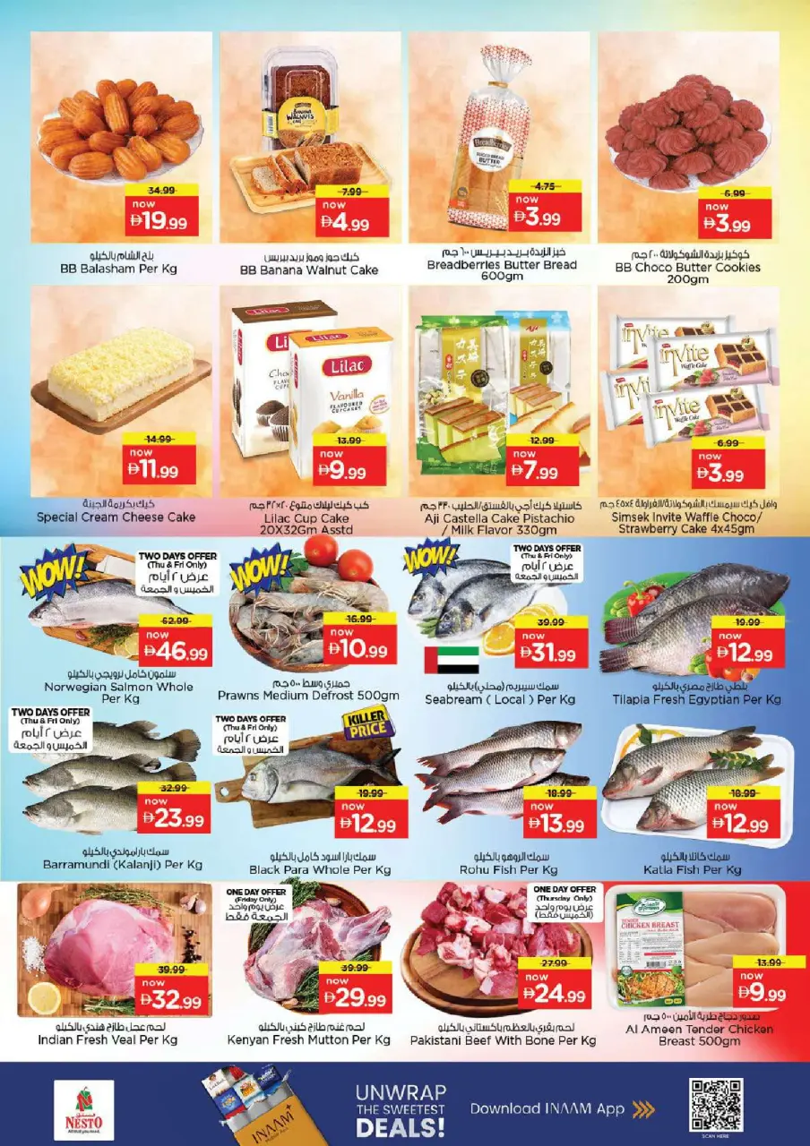 Ofertas de Nesto Umm Al Quwain de 16 a 19 julio 2026 Ofertas de alto voltaje - Página 15