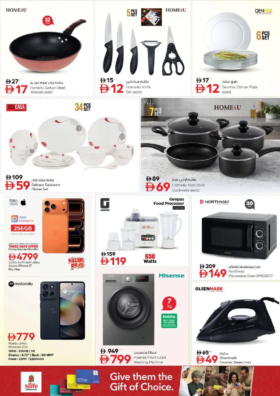 Ofertas de Nesto Umm Al Quwain de 16 a 19 julio 2026 Ofertas de alto voltaje - Página 23
