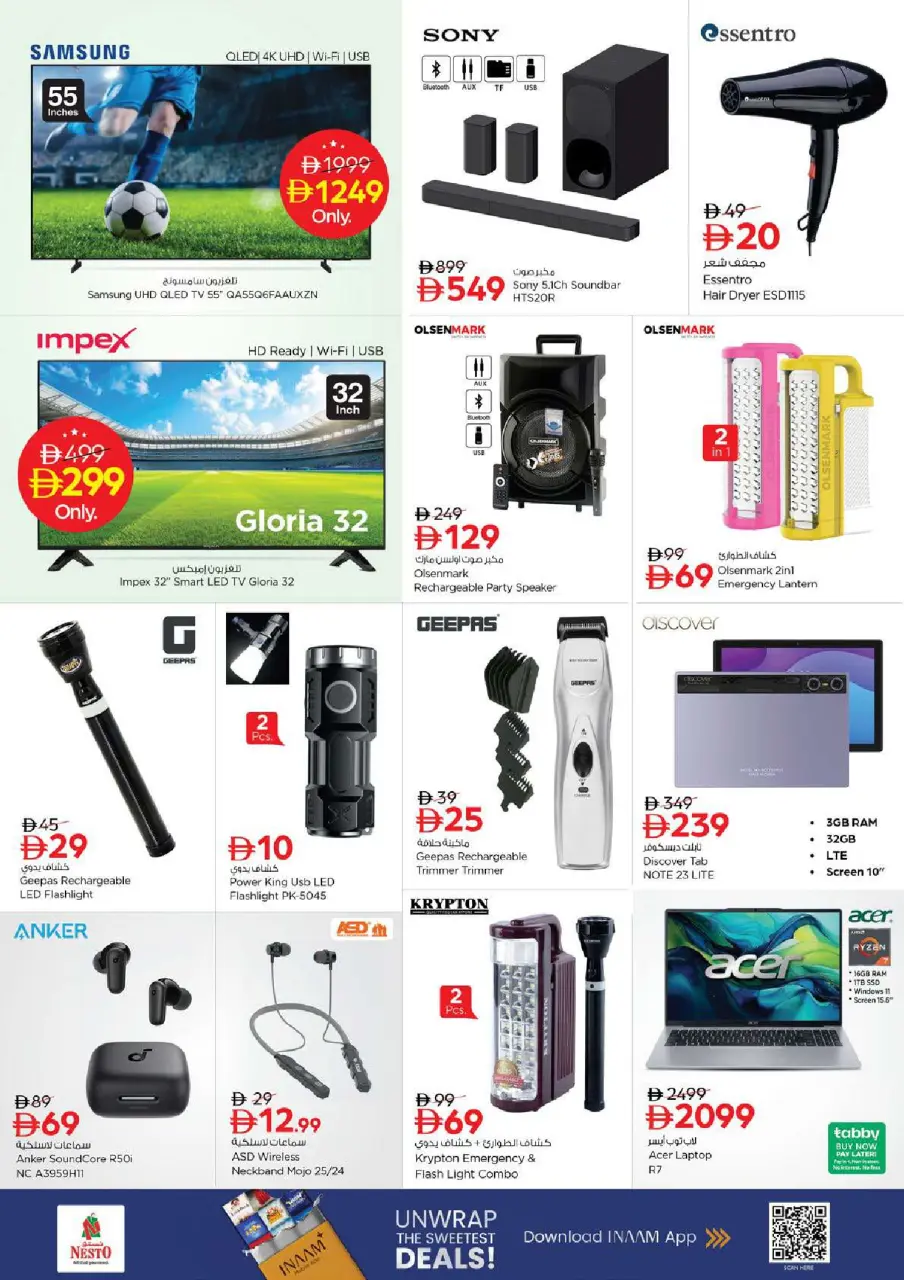 Ofertas de Nesto Umm Al Quwain de 16 a 19 julio 2026 Ofertas de alto voltaje - Página 24