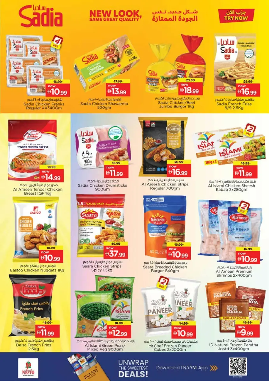 Ofertas de Nesto Mushrif de 16 a 19 julio 2026 Ofertas de alto voltaje - Página 12