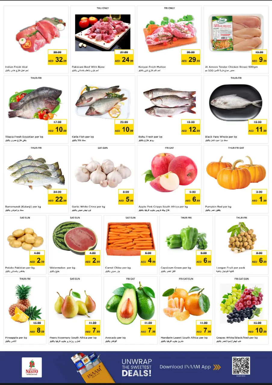 Ofertas de Nesto Al Jurf de 16 a 19 julio 2026 Ofertas de alto voltaje - Página 2
