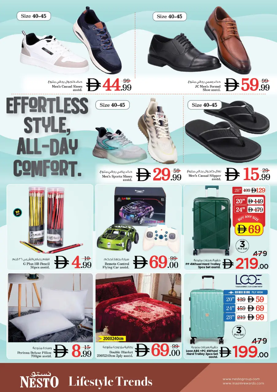 Ofertas de Nesto Al Jurf de 16 a 19 julio 2026 Ofertas de alto voltaje - Página 12