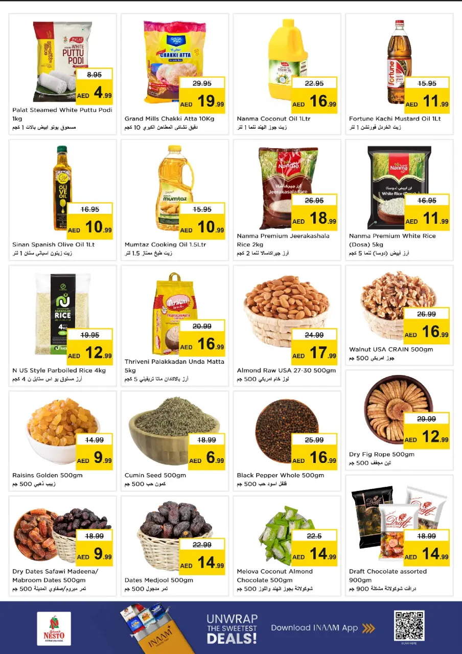 Ofertas de Nesto Al Jurf de 16 a 19 julio 2026 Ofertas de alto voltaje - Página 5